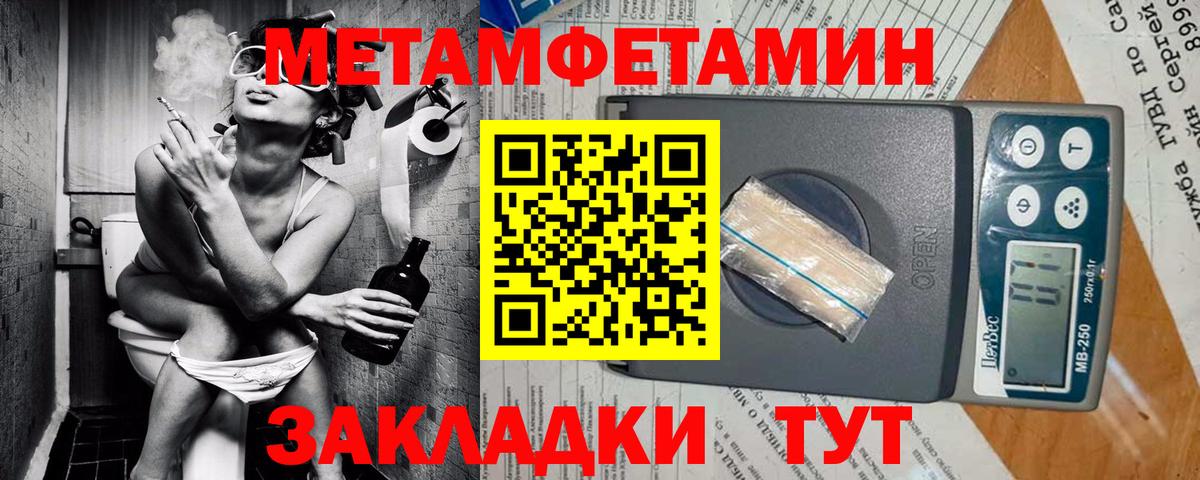 АМФ 98% Глазов