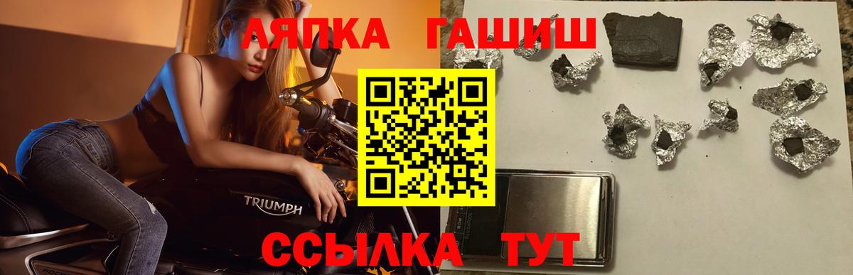 ГАШИШ  Вход с VPN  Глазов  купить  сайты  ГАШИШ Изолятор  Гашиш убойный 