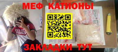 mdpv Бугуруслан