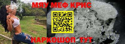 mdpv Бугуруслан