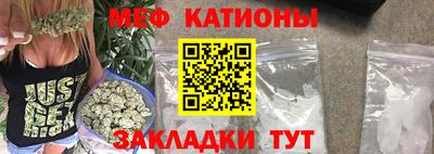 шишки Бузулук