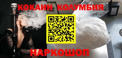 шишки Бузулук