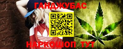 шишки Бузулук