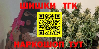 шишки Бузулук