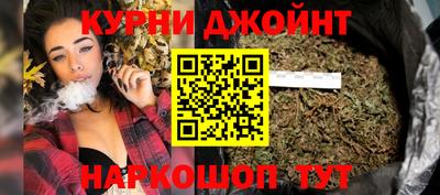 шишки Бузулук