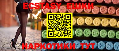 шишки Бузулук
