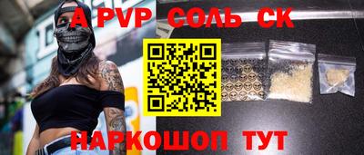 экстази Будённовск