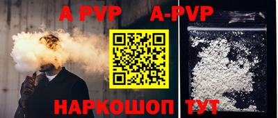 mdpv Бугуруслан