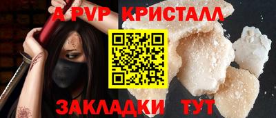 mdpv Бугуруслан