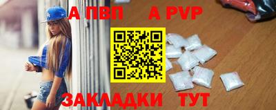 mdpv Бугуруслан