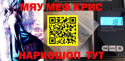 шишки Бузулук
