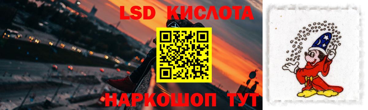 Лсд 25 экстази кислота  ЛСД экстази ecstasy  Вход с VPN  Глазов 