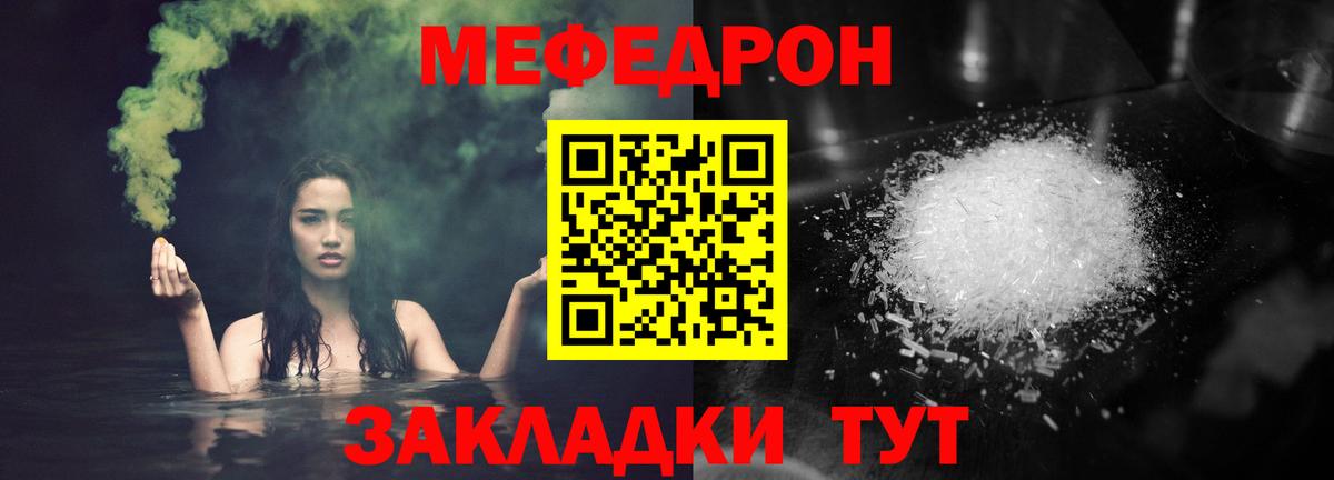 МЕФ Глазов