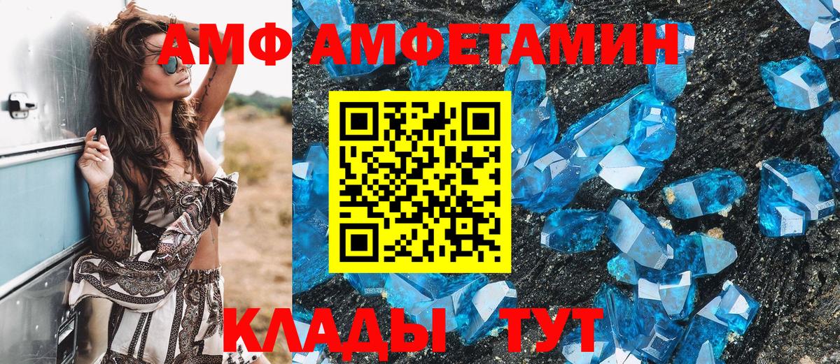 МЕТАМФЕТАМИН винт  Вход с VPN  МЕТАМФЕТАМИН винт  Глазов 