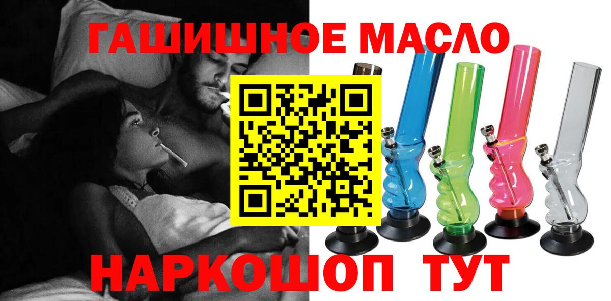 сколько стоит  Вход с VPN  Глазов  Дистиллят ТГК вейп с тгк  ТГК вейп с тгк 
