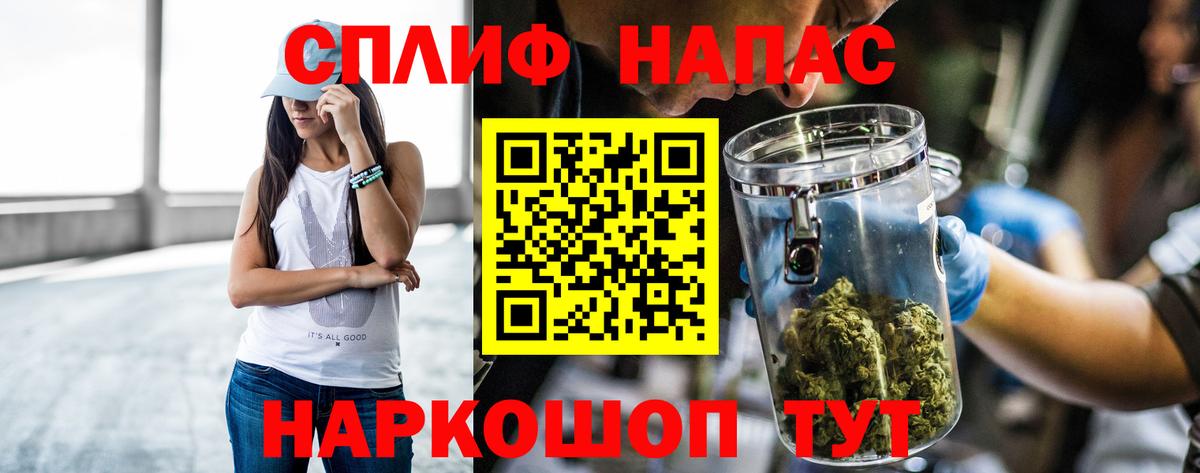 Бошки Шишки Bruce Banner  МАРИХУАНА планчик  Глазов  Марихуана тримм  Вход с VPN 