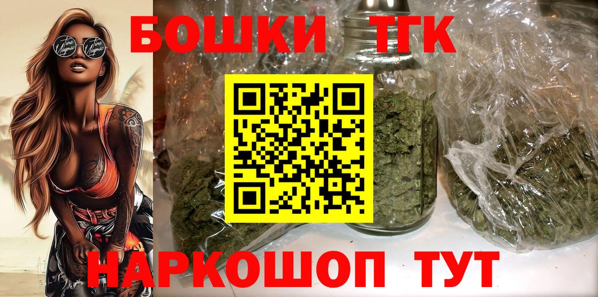 Шишки марихуана семена Глазов